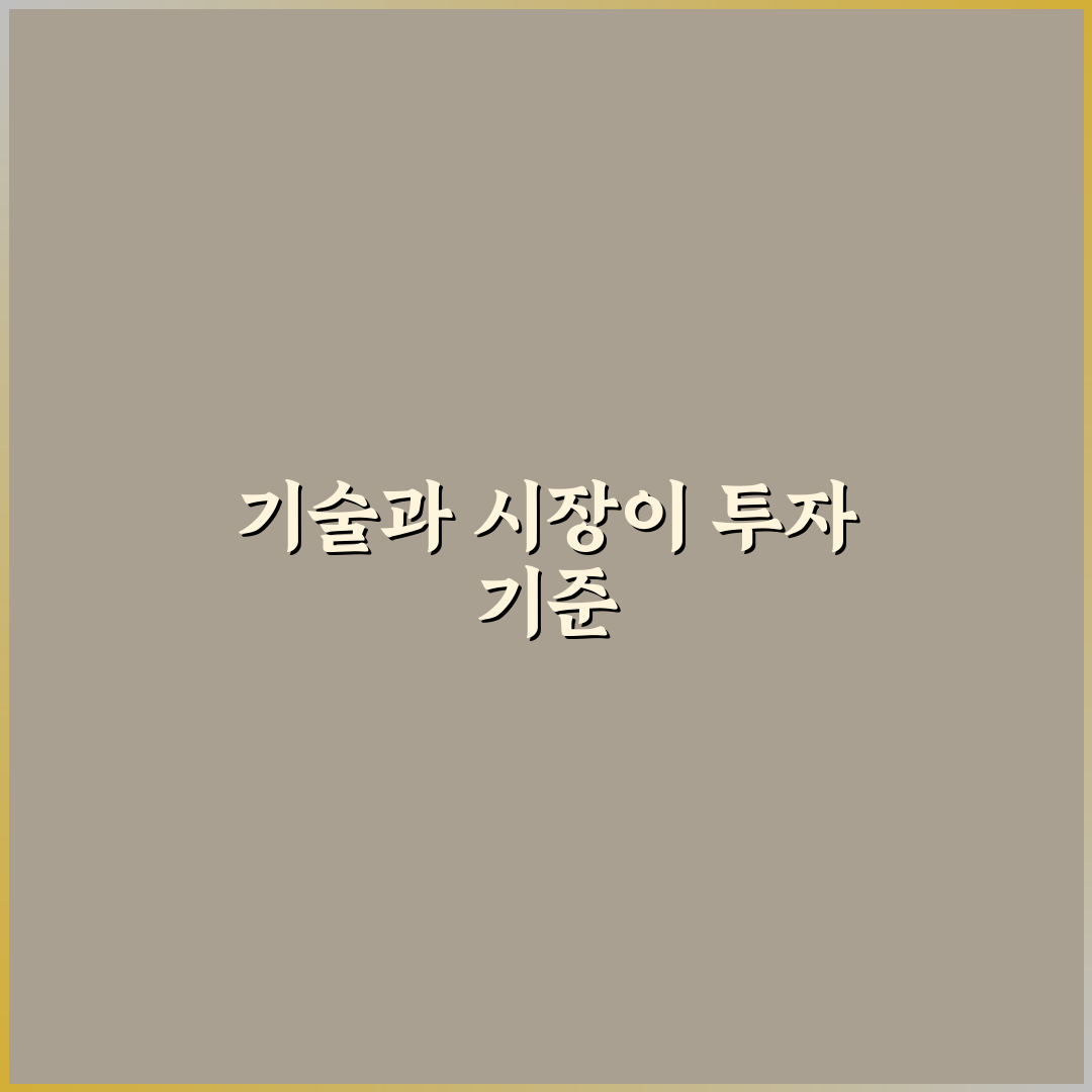 두산 테스나와 엔비디아 투자 포인트 비교 분석 가이드