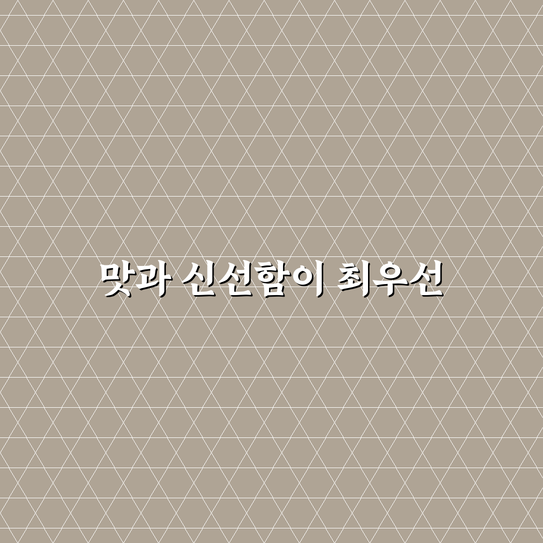 퇴촌 고구려 갈비집 5가지 비교와 방문 기준 분석