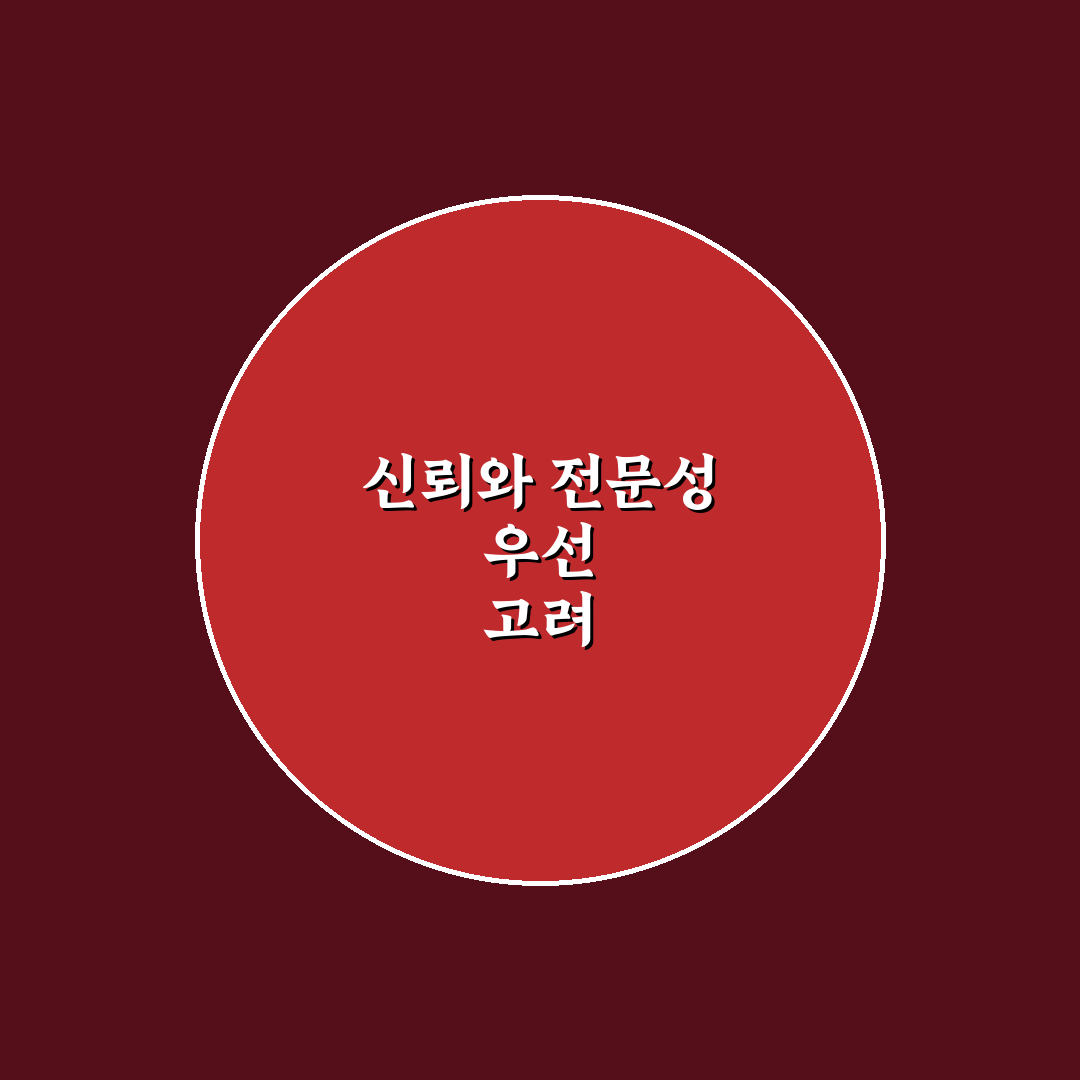 청담 요양병원 비교와 선택 기준 5가지 총정리