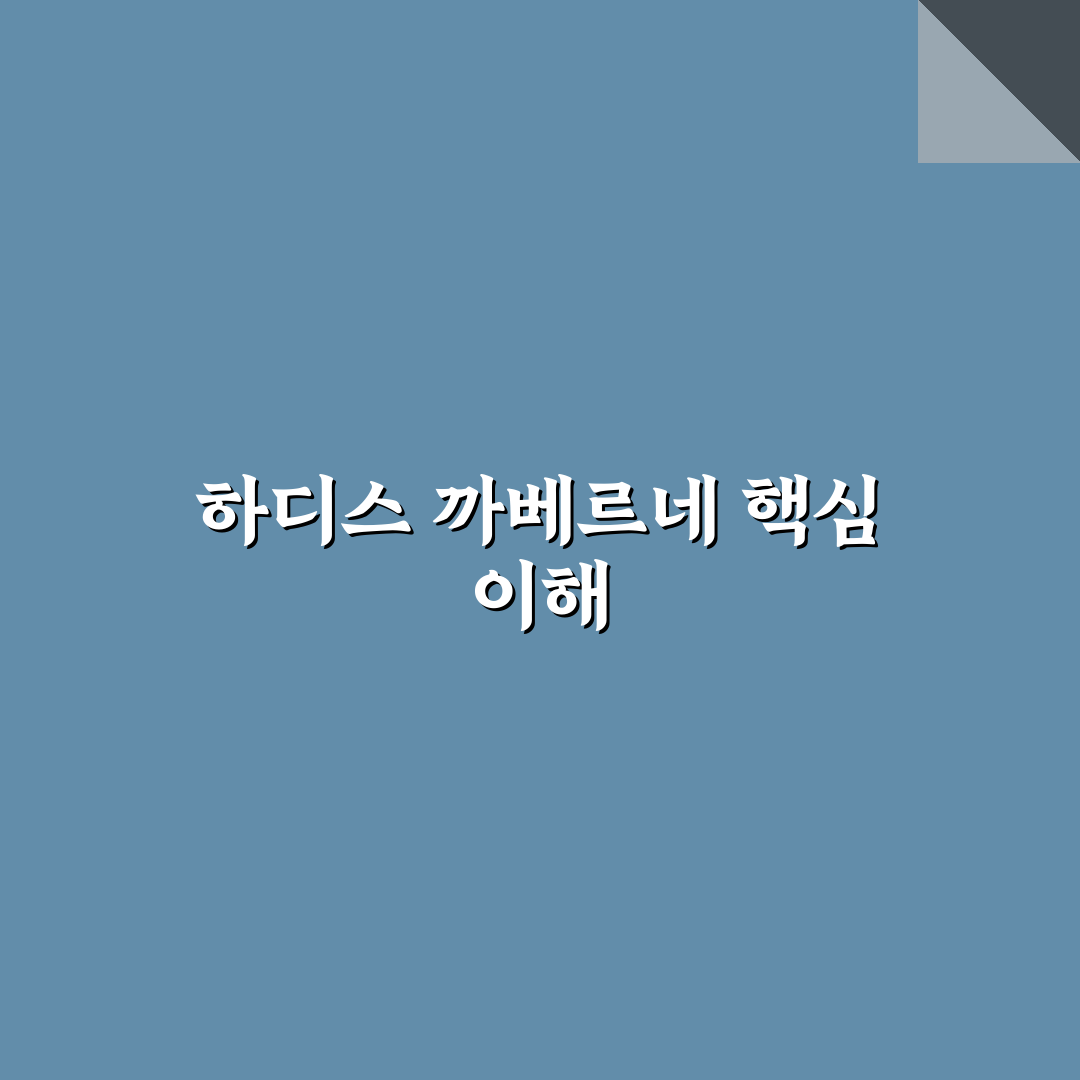 하디스 까베르네 쇼비뇽 품질과 특징 5가지 기준 분석