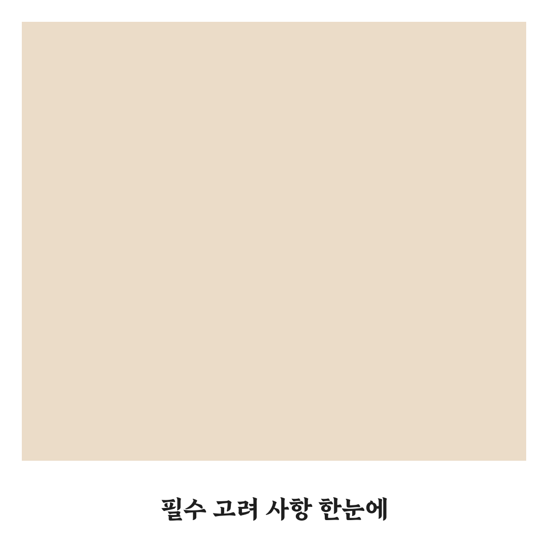 스카치 매직테이프 품질 비교와 선택 기준 총정리