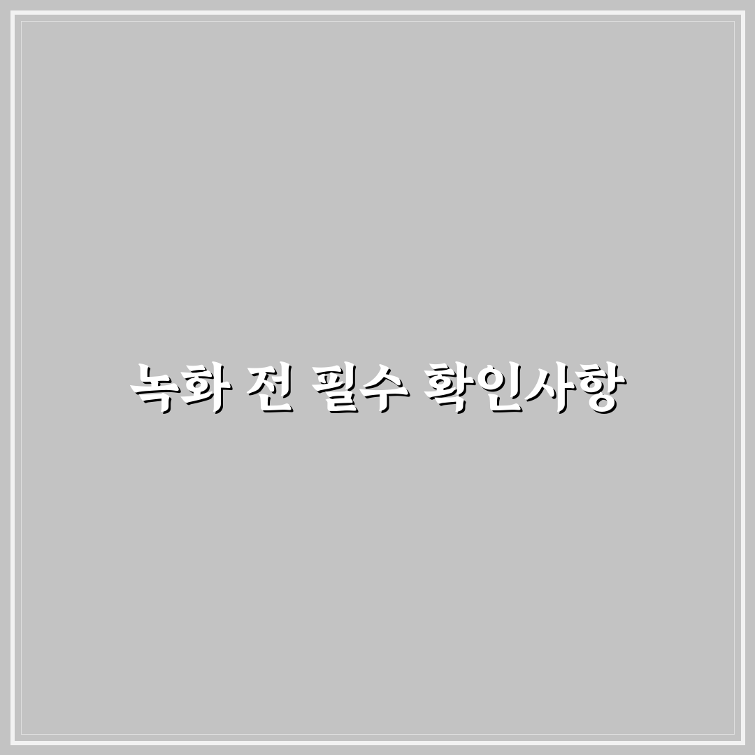 엔비디아 녹화 기능별 성능 비교와 선택 기준 5가지