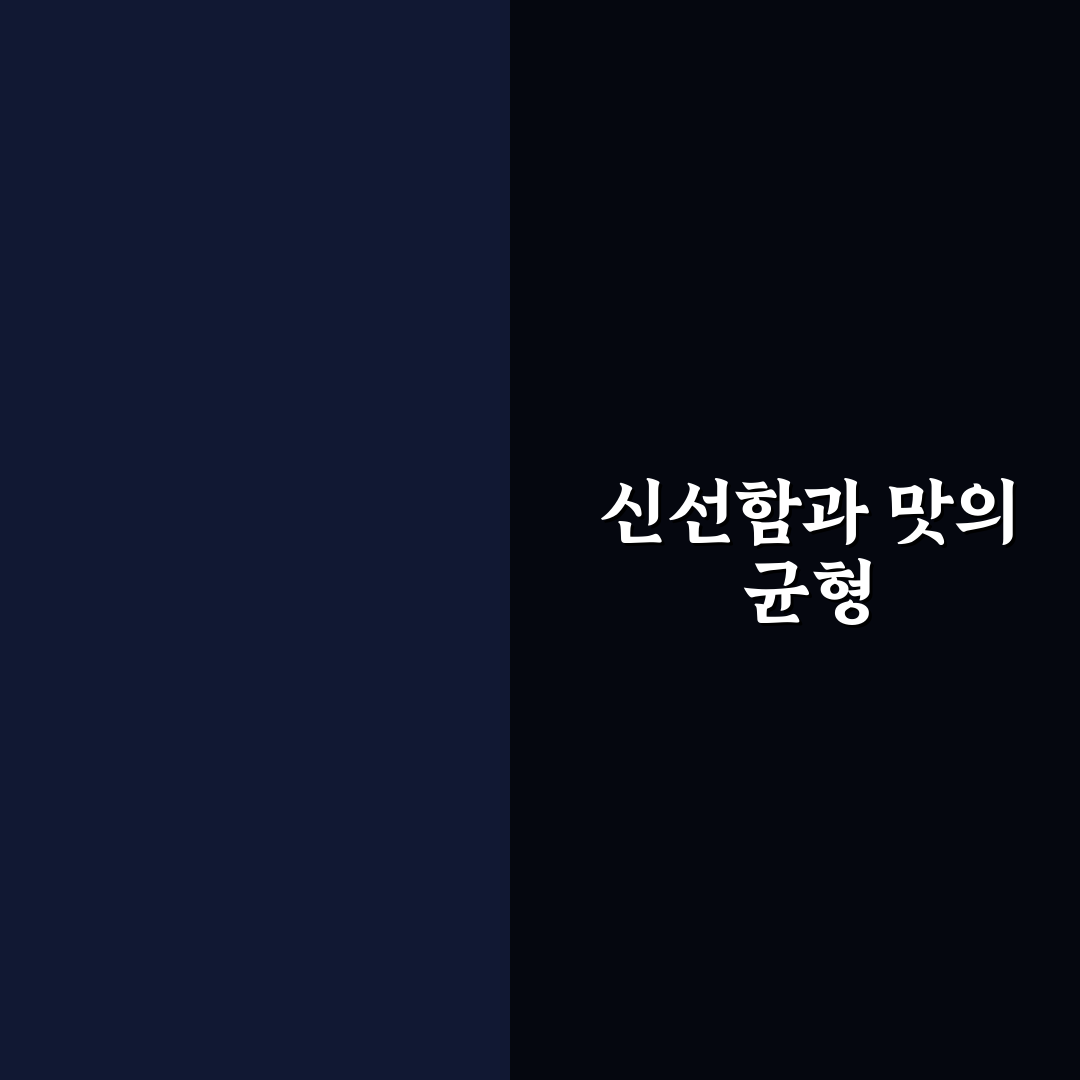 퇴촌 김밥 맛과 가격 비교 및 선택 기준 총정리