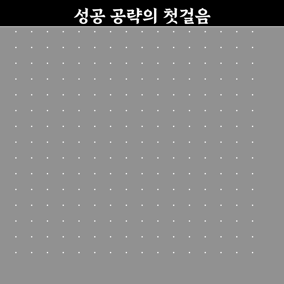 어쌔신 크리드 오디세이 공략 5가지 핵심 기준과 전략 분석