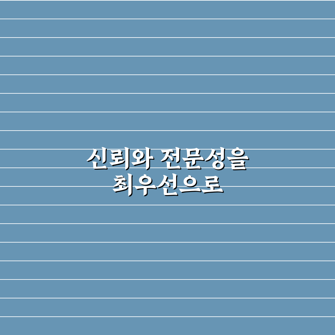 청담동 우리들병원 서비스 품질과 전문성 5가지 기준 분석