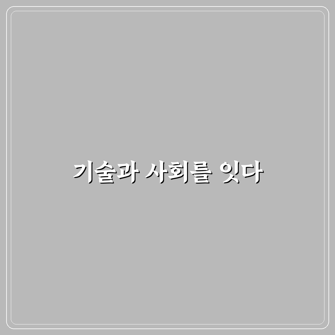 이병태 교수 연구 성과와 영향력 5가지 기준 분석