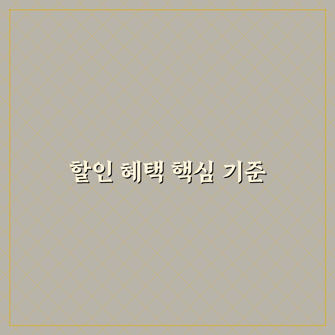 제미나이 구독 할인 비교와 5가지 체크포인트 분석 가이드