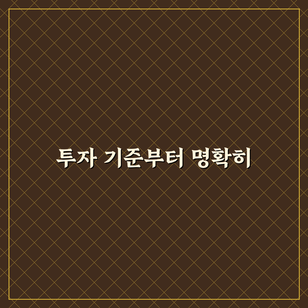 전력주 ETF 비교와 투자 기준 총정리 가이드