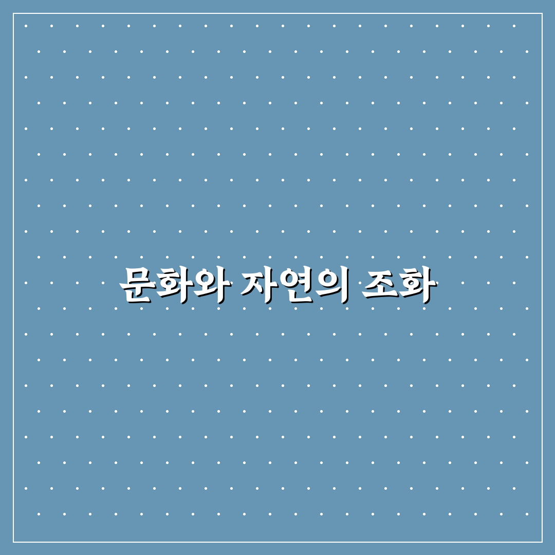강진 남미륵사 서부해당화 관찰 포인트와 생태 비교 분석