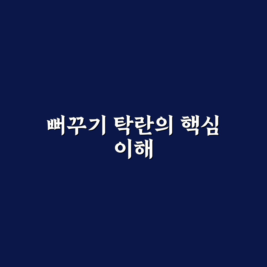 뻐꾸기 탁란 이유 5가지 비교와 행동 특징 총정리