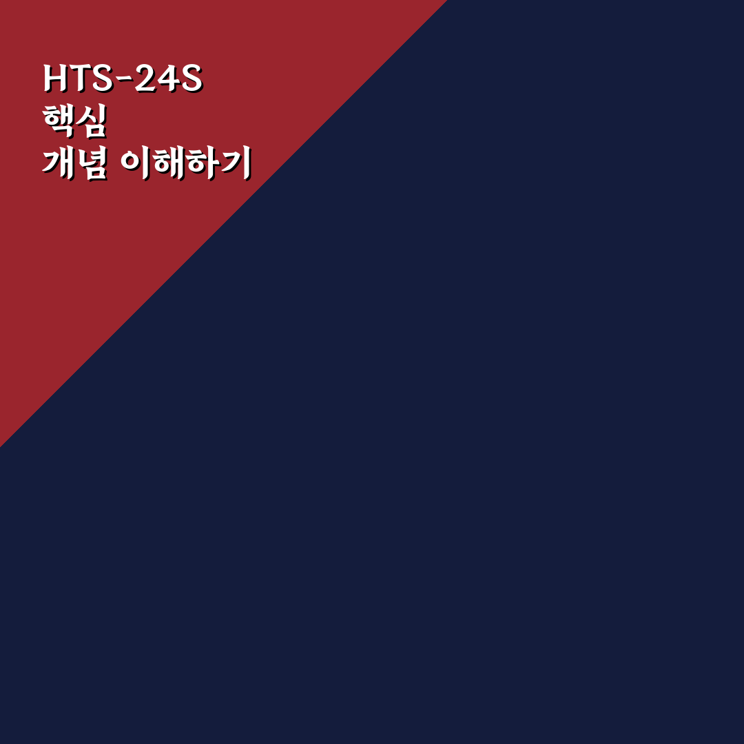 hts-24s 성능과 가격 비교 분석 가이드 5가지 기준