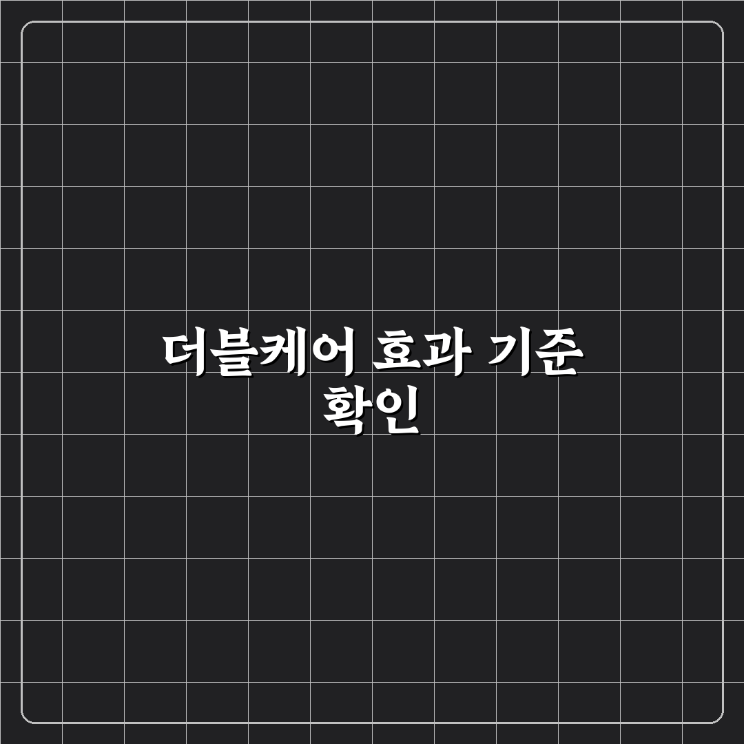 더블케어 알티지 오메가3 비교 분석과 선택 기준 총정리