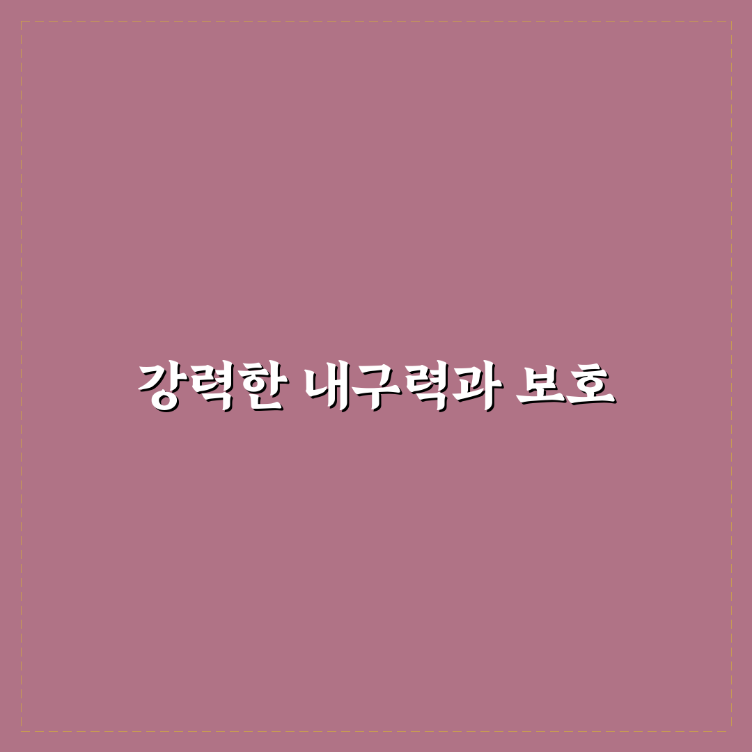 otterbox 케이스 선택을 위한 5가지 내구성 비교 기준