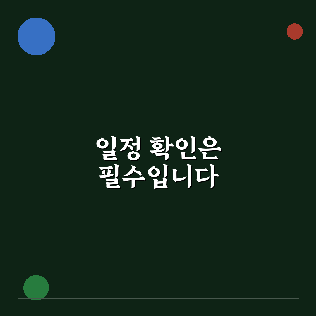 서산 수선화축제 일정별 특징과 준비물 체크포인트 총정리
