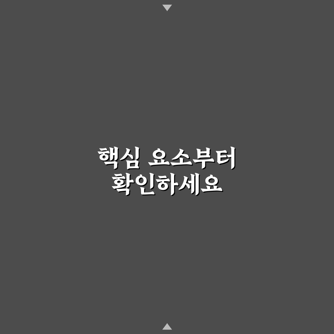 튤립 후리스 선택 가이드와 비교 분석 5가지 기준