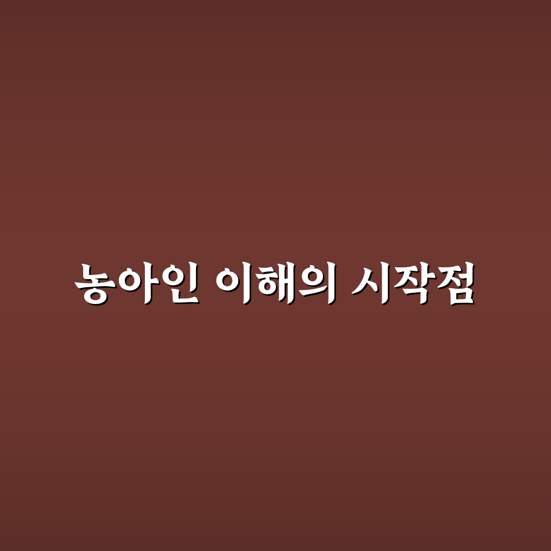 서울특별시 농아인협회 서비스 비교와 지원 기준 총정리