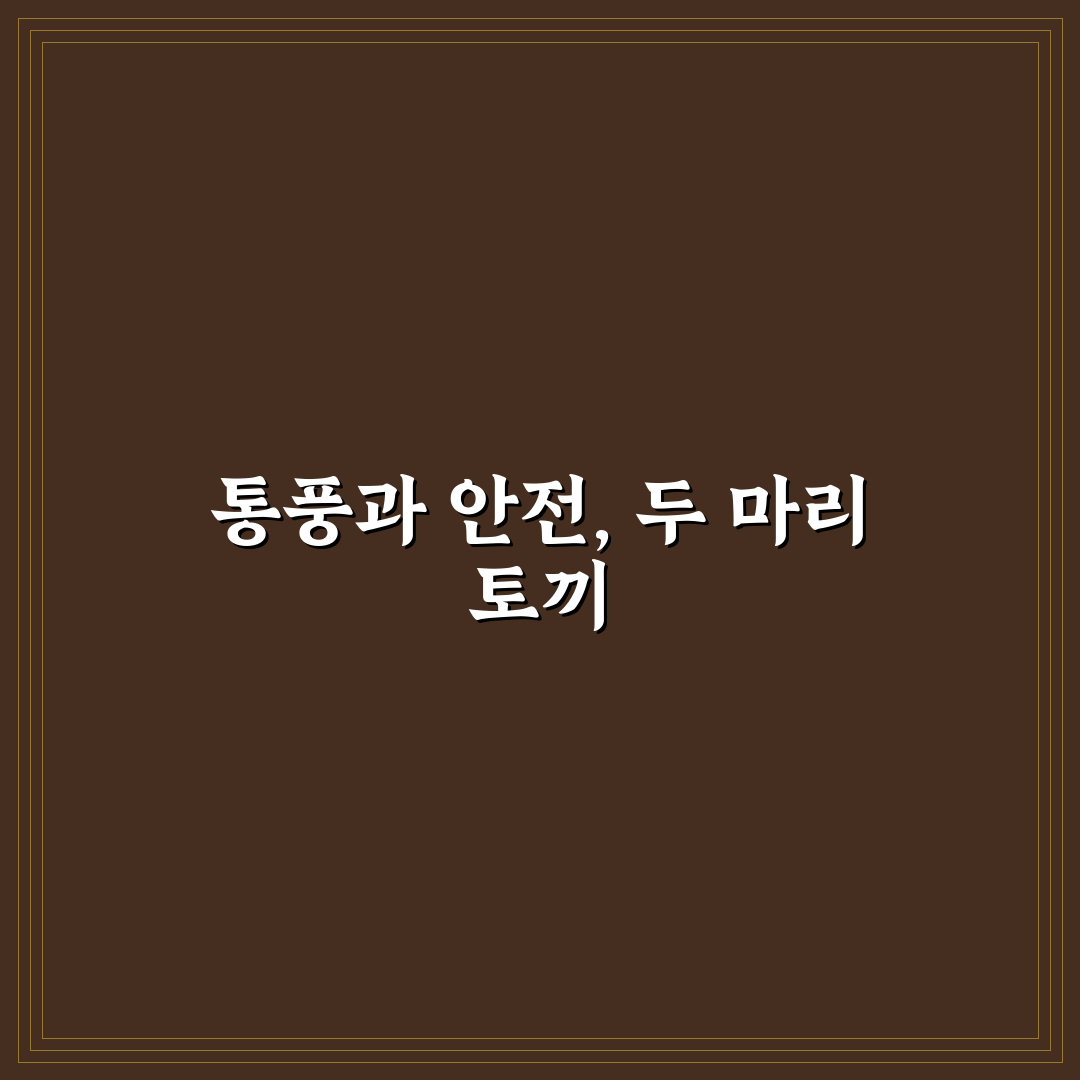 통풍잘되는 안전화 5가지 비교와 선택 기준 총정리