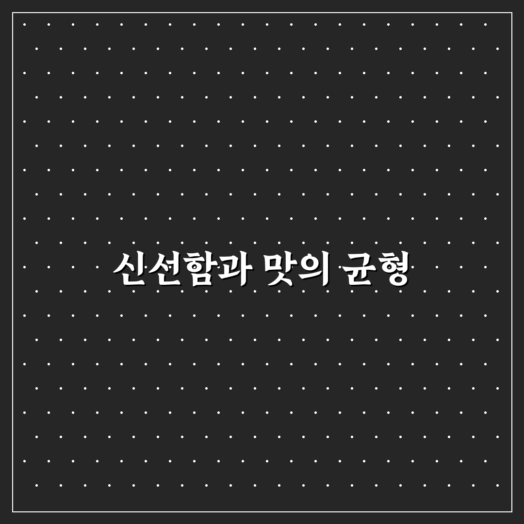 산정호수 빵명장 단팥빵 5가지 품질 비교와 선택 기준