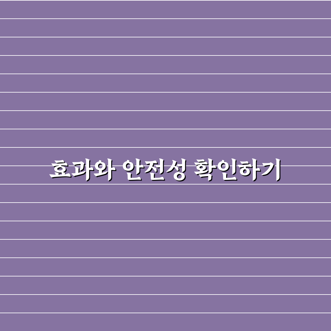 침향파스 선택 가이드와 효과 비교 분석 5가지 기준