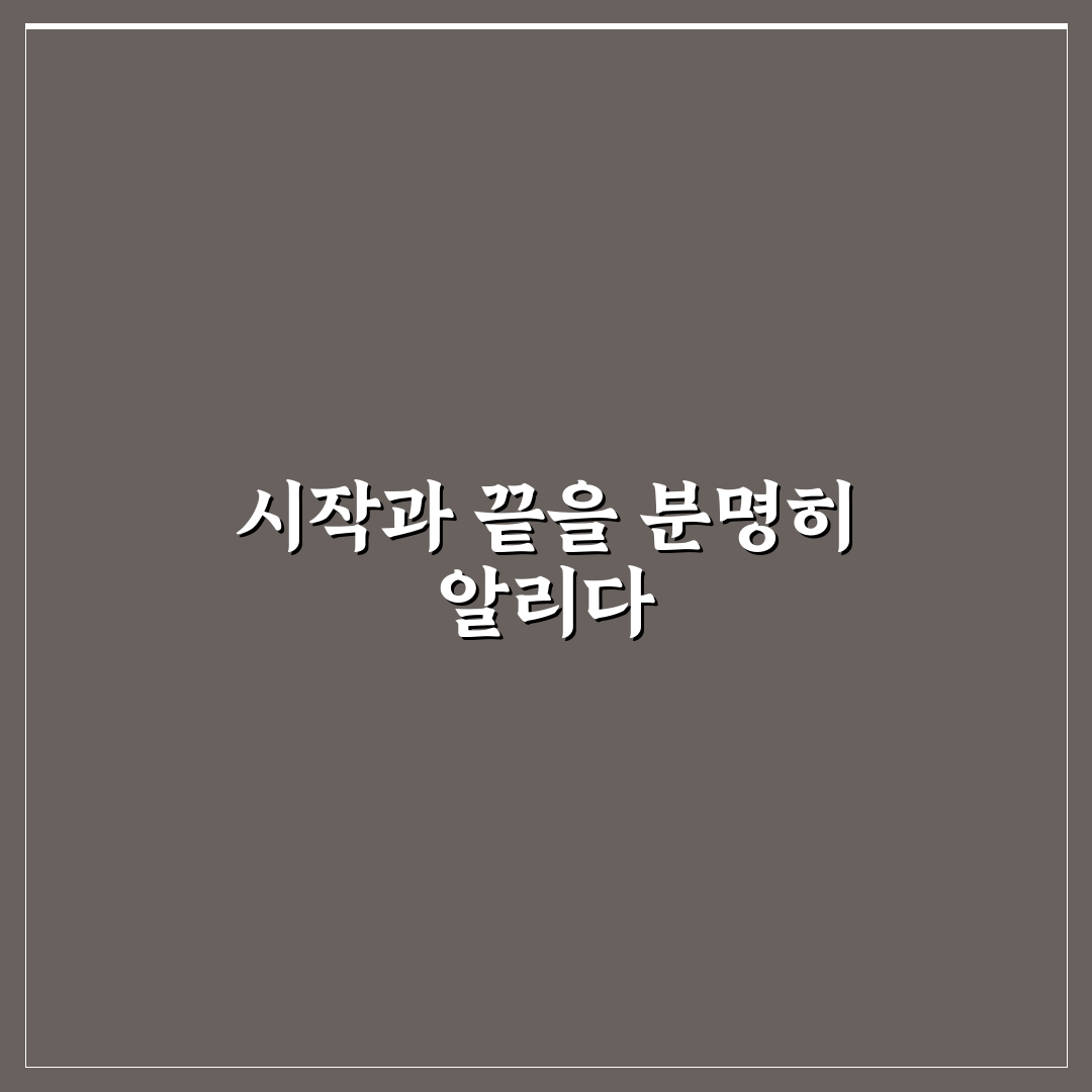 오픈 클로즈 팻말 선택 기준과 5가지 체크포인트 비교 분석